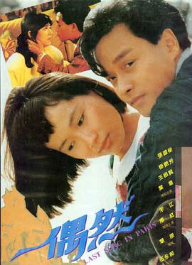 熊出没电影在线观看 原始时代